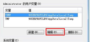 用友u8怎么安裝？分享一組用友u8安裝教程（圖文）