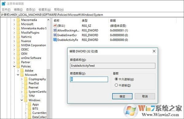 Win10 1803卡頓怎么辦？Win10關(guān)閉時(shí)間線方法