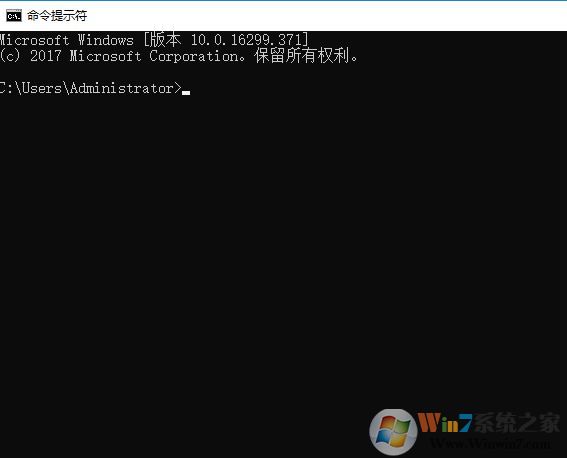 win10系統(tǒng)怎么讓cmd全屏？小編教你開(kāi)啟命令提示符全屏顯示的方法