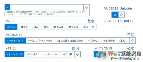 win10自帶輸入法怎么用？小編教你微軟拼音輸入法的使用技巧