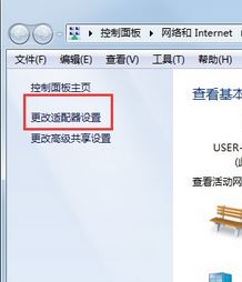 cf file watcher怎么解決？教你cf file watcher怎么解決win7