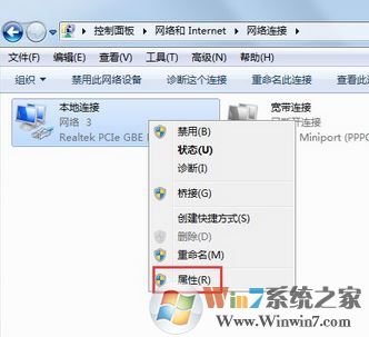 cf file watcher怎么解決？教你cf file watcher怎么解決win7