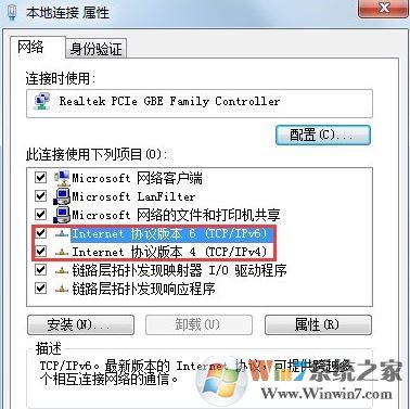 cf file watcher怎么解決？教你cf file watcher怎么解決win7