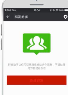 微信如何查看自己被刪？教你微信怎么看對方刪了你4