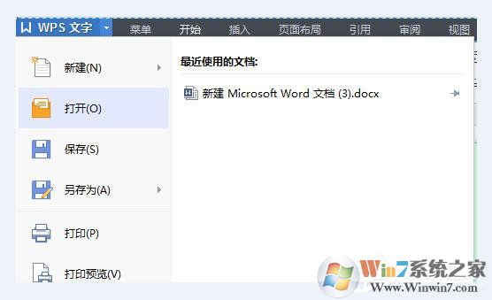 Win7系統(tǒng)WPS無法初始化Visual Basic環(huán)境解決辦法