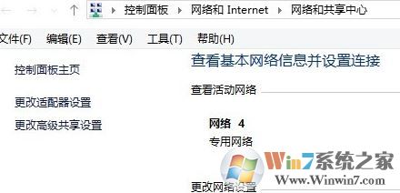 qq遠程協(xié)助連不上怎么辦？教你win10 qq遠程協(xié)助連不上