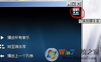 刻錄機(jī)怎么用？小編教你win7怎么用刻錄機(jī)刻錄光盤