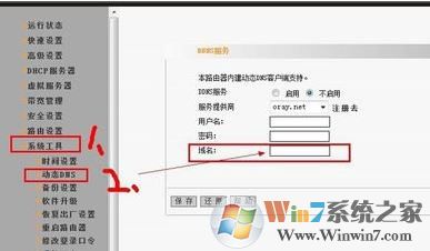 花生殼怎么用？花生殼初級(jí)入門教程