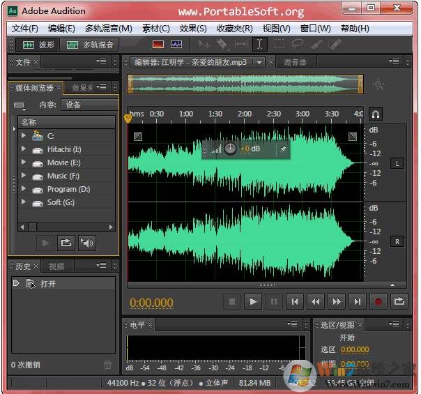 Adobe Audition CS6中文破解版+精簡版