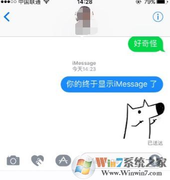 imessage怎么用？小編教你激活蘋果imessage發(fā)短信