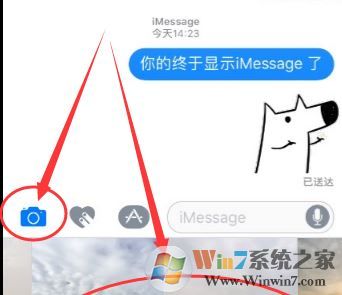 imessage怎么用？小編教你激活蘋果imessage發(fā)短信