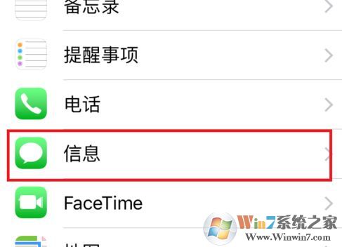 imessage怎么用？小編教你激活蘋果imessage發(fā)短信