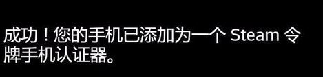 steam令牌怎么啟用？winwin7小編教你steam令牌使用方法