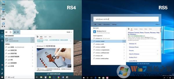 Win10大版本RS5新增哪些新功能？看完下面你就知道了