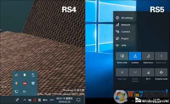 Win10大版本RS5新增哪些新功能？看完下面你就知道了