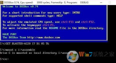 dosbox怎么用？winwin7小編教你dosbox的使用方法