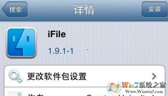 ifile怎么用？蘋(píng)果設(shè)備中ifile詳細(xì)使用方法