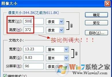 尚書七號(hào)怎么用？win7小編帶你體驗(yàn)尚書七號(hào)1