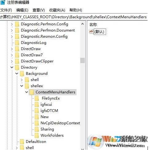 電腦右鍵刷新慢怎么辦？win10系統(tǒng)右鍵刷新速度緩慢的解決方法