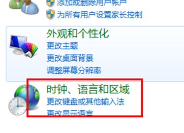 win7系統(tǒng)搜狗輸入法怎么用不了？win7系統(tǒng)無法使用搜狗輸入法的解決方法1