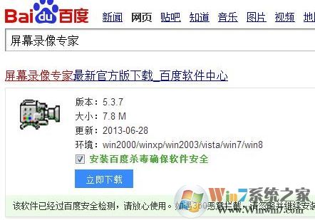 lxe文件怎么打開？win7如何打開lxe格式文件？