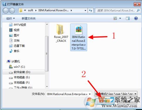 win7系統(tǒng).bin文件怎么打開？教你輕松打開.bin格式文件的方法