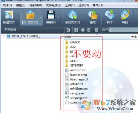 win7系統(tǒng).bin文件怎么打開？教你輕松打開.bin格式文件的方法