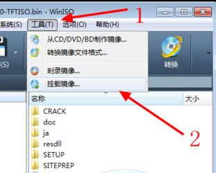 win7系統(tǒng).bin文件怎么打開？教你輕松打開.bin格式文件的方法