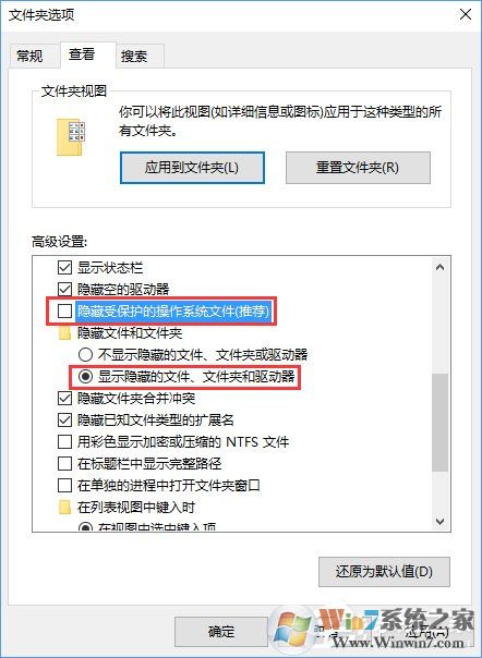 Win10系統(tǒng)下itunes備份文件在哪？