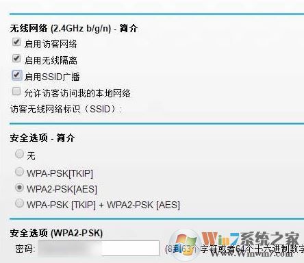 怎么防止別人蹭網(wǎng)？讓蹭網(wǎng)的人無路可走