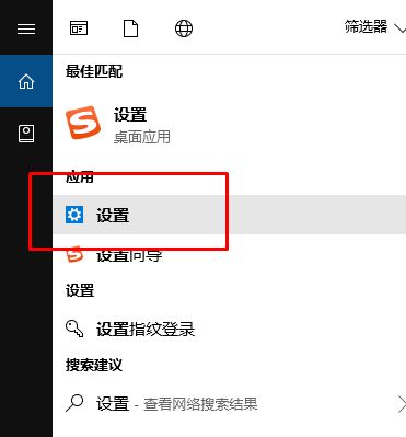 win10設(shè)置手機 要求輸入10位手機號碼該怎么辦？