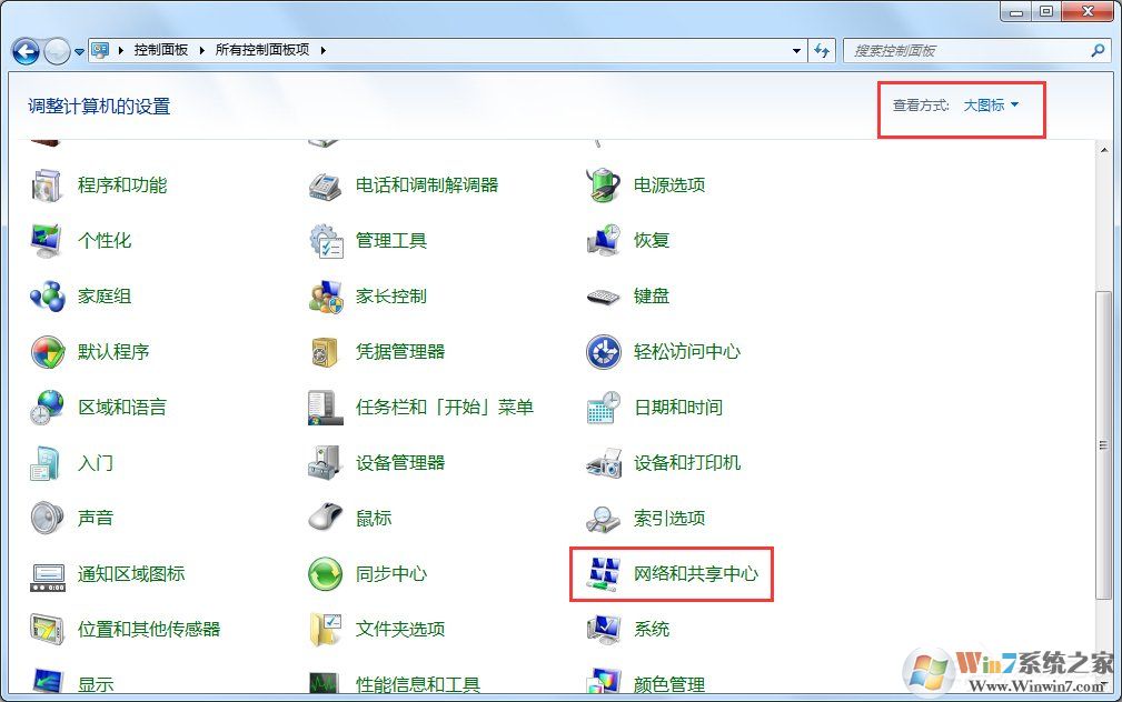 Win7怎么改mac地址？