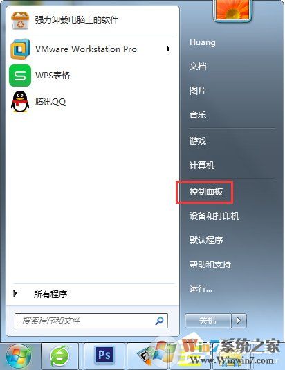 Win7怎么改mac地址？