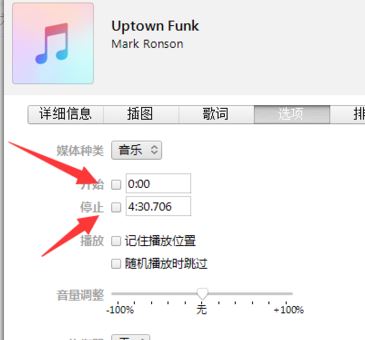 蘋果手機(jī)怎么設(shè)置鈴聲？教你蘋果手機(jī)設(shè)置鈴聲的方法7