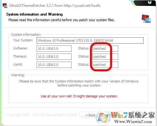 Win10主題破解工具UltraUxThemePatcher v4.2.1綠色版