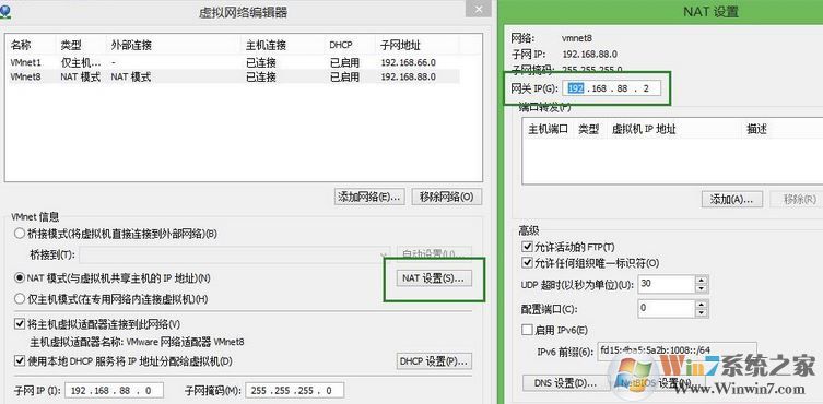 虛擬機怎么聯(lián)網(wǎng)？小編教你虛擬機上網(wǎng)設置