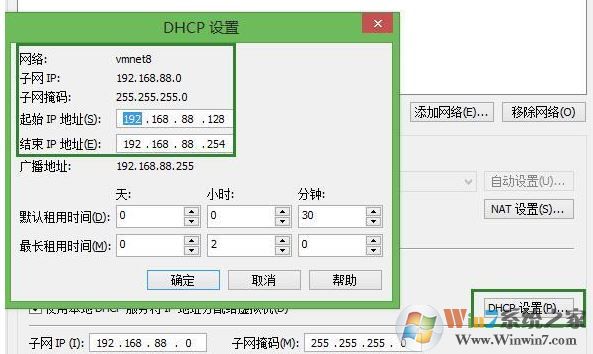 虛擬機怎么聯(lián)網(wǎng)？小編教你虛擬機上網(wǎng)設置