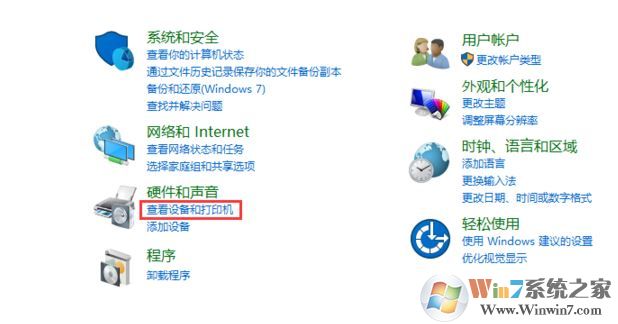 win10連接北通手柄設(shè)置怎么設(shè)置？小編教你北通手柄設(shè)置方法