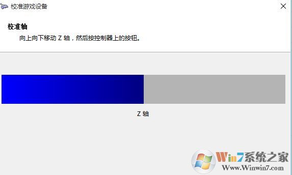 win10連接北通手柄設(shè)置怎么設(shè)置？小編教你北通手柄設(shè)置方法