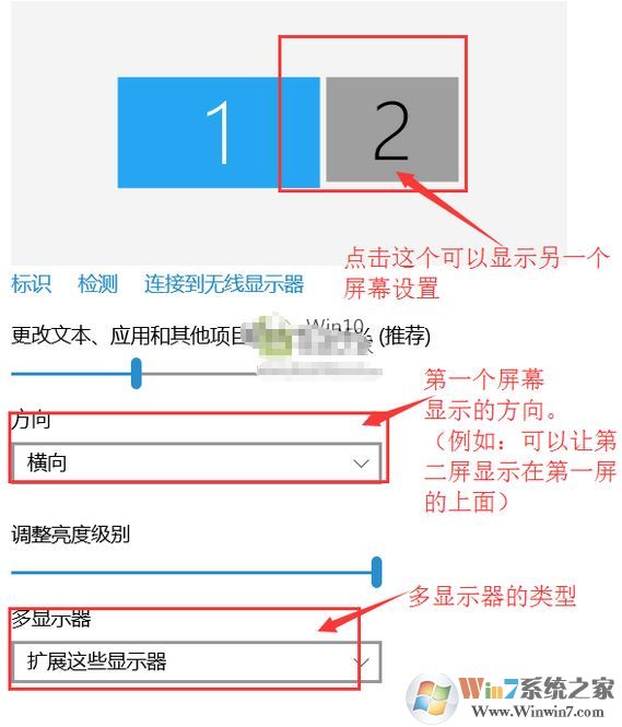 電腦雙屏顯示設置怎么弄？win10雙屏顯示調試方法