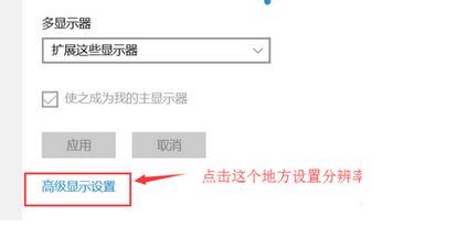 電腦雙屏顯示設置怎么弄？win10雙屏顯示調試方法