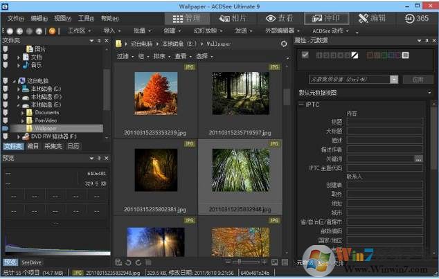 ACDsee中文版破解版v9.0