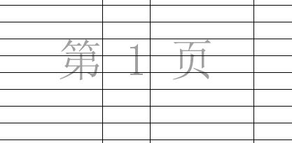 excel的第1頁怎么去掉？excel顯示第1頁第2頁的解決方法