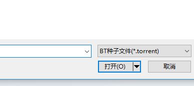 bt文件怎么打開？winwin7教你打開使用bt文件的方法