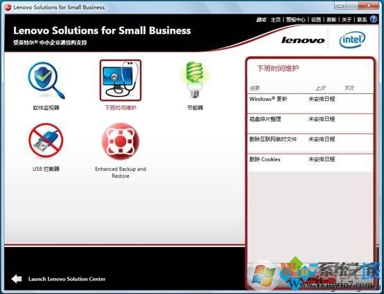 電腦如何使用Lenovo Solutions for Small Business 