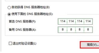 網(wǎng)絡(luò)躍點(diǎn)數(shù)怎么設(shè)置？win7接口躍點(diǎn)數(shù)設(shè)置方法