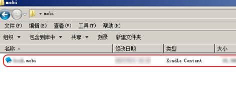 mobi文件怎么打開？小編教你電腦怎么打開mobi文件