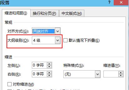 word導航怎么打開？小編教你word導航目錄的打開方法