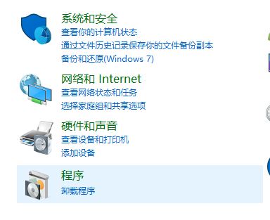 win10系統(tǒng)iis管理器怎么打開？