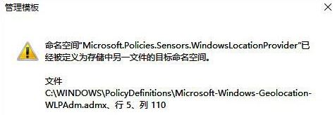 win10無法打開組策略怎么辦？win10打開組策略出錯的解決方法